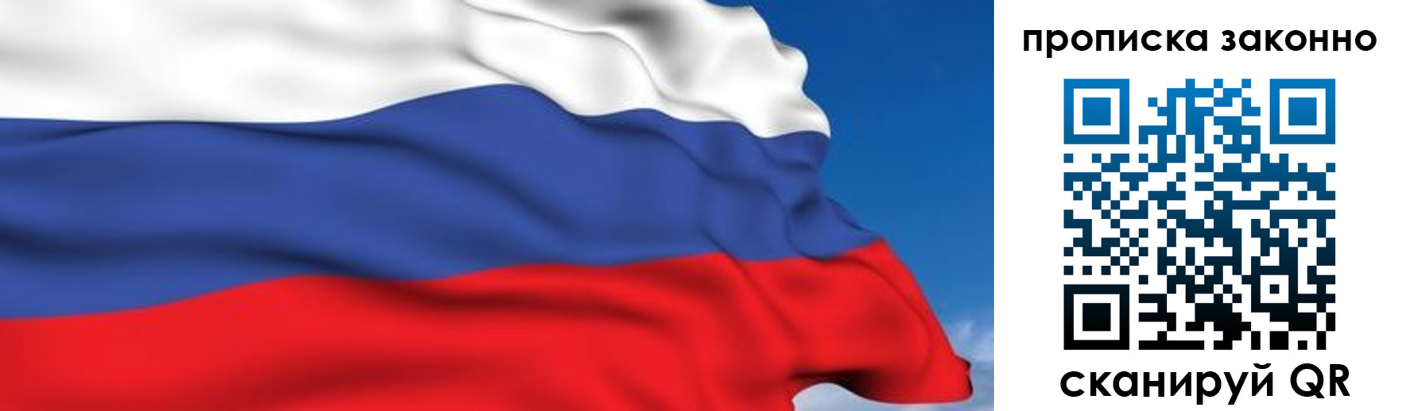 регистрация для дет. сада в Клинцах